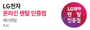 제이렌탈
